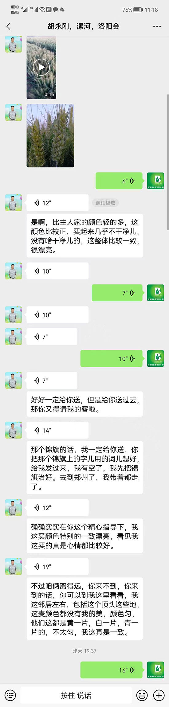 不僅僅是增效劑！聚天門冬氨酸功效大匯總！快來看吧！