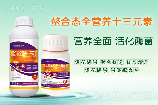 作物缺少微量元素有哪些表現(xiàn)？如何補(bǔ)充？趕快收藏起來！