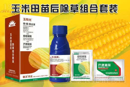 ����(li��n)���r(n��ng)�I(y��)�Ƽ����޹�˾16