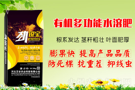 果樹花后追肥很關(guān)鍵,忌單施尿素,水溶肥補(bǔ)充營(yíng)養(yǎng)更全面!