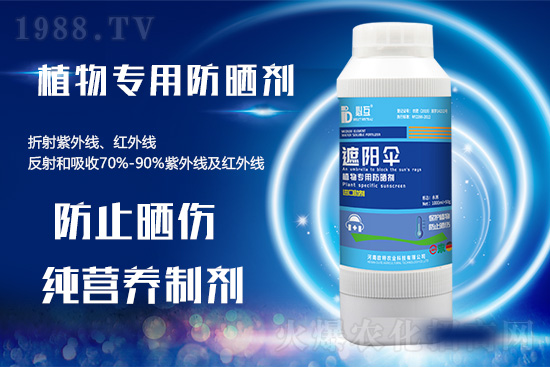 高溫天氣來襲，作物防曬有訣竅！快看你用上了嗎? 