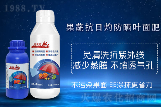 高溫來(lái)襲！日灼蓄勢(shì)待發(fā)，作物如何正確養(yǎng)護(hù)呢？