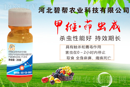 很多人在種植蔬菜時經常受到菜青蟲的危害,菜青蟲是十字花科蔬菜上的主要害蟲,危害高峰在5月下旬-6月上旬,菜青蟲會導致蔬菜的品質和產量嚴重降低。