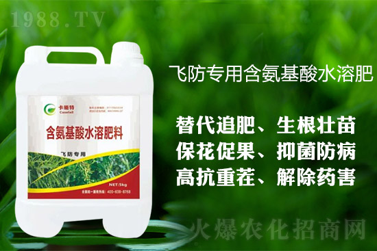 氨基酸對農(nóng)作物發(fā)育影響有多大！快進(jìn)來看看吧！