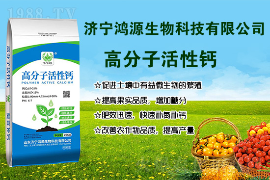 果實缺鈣怎么辦？果實吸收鈣的兩個高峰期！