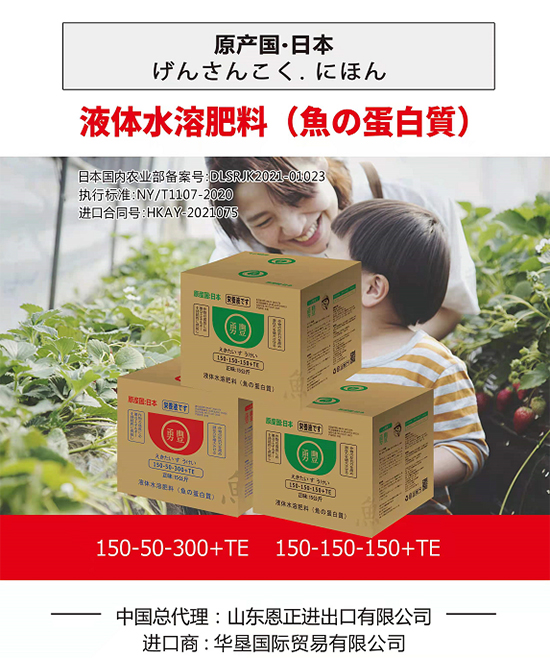 交500頂2000，高端進(jìn)口肥“性價(jià)比霸主”