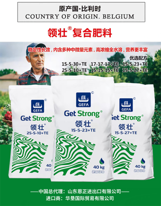 交500頂2000，高端進(jìn)口肥“性價(jià)比霸主”