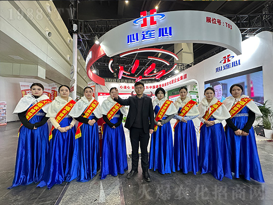 心連心在第21屆中原農(nóng)資雙交會上精彩紛呈！