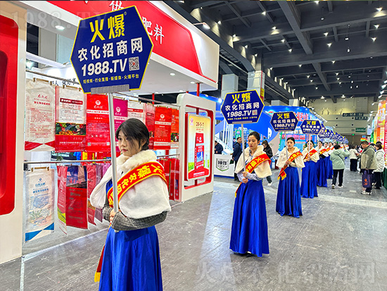 火爆網(wǎng)助力2024中原農(nóng)資雙交會(huì)，精彩宣傳！