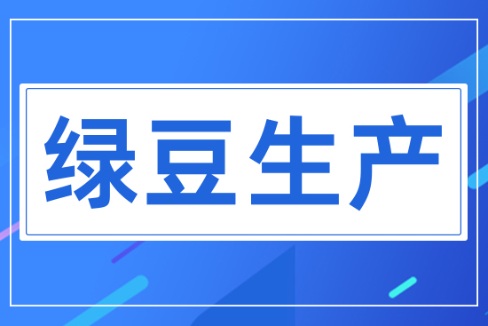 �G�����a(ch��n)