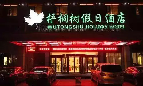 10����ͩ��(sh��)���վƵ�