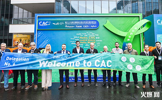 2026�Ϻ�CAC�r(n��ng)��չ��(gu��)�Hʢ��(hu��)�����Ƽ���