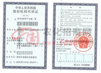 ���A���񹲺͇��M���C(j��)��(g��u)���a�C