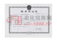 ���յ�ӛ�C