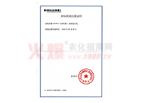 ���~�G�̘�(bi��o)�m(x��)չע���C��