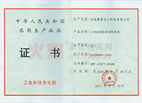 4.5%������������r(n��ng)ˎ���a(ch��n)�����C��