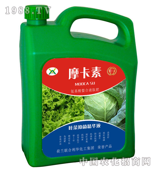 葉菜抑菌精華液-摩卡素-強(qiáng)芯國際