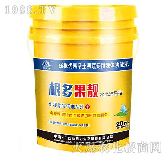 根多果靚（松土膨果型）-新啟力