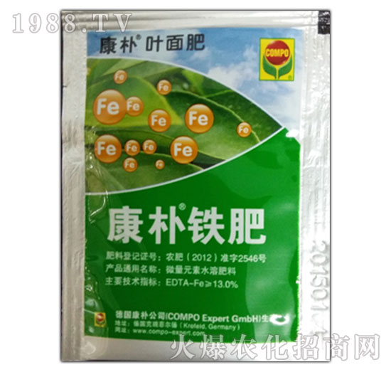 康樸鐵-全營養(yǎng)多元素水溶肥 果樹、苗木、蔬菜等中量元素肥料