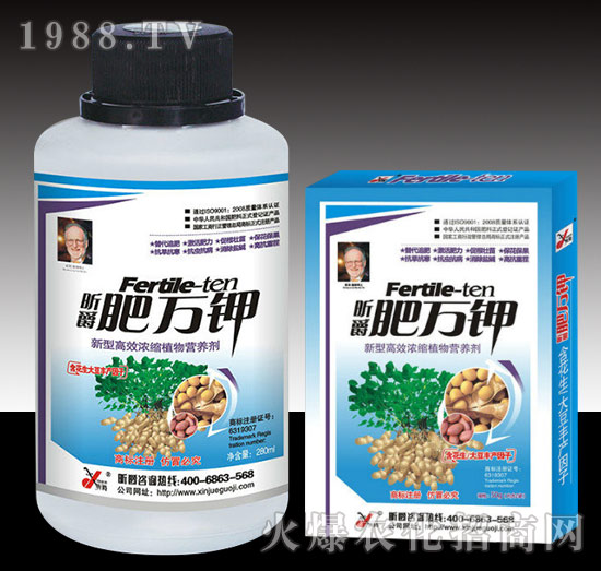 肥萬稼（花生大豆）-昕爵