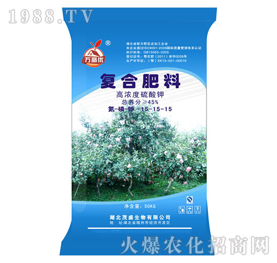 復合肥料15-15-15-萬高優(yōu)-茂盛