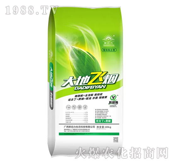 大地飛煙生物菌有機肥-新啟力