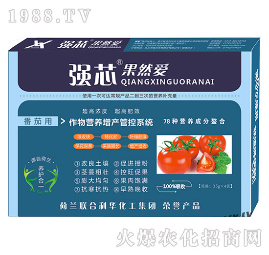 番茄用強(qiáng)芯果然愛葉面肥-強(qiáng)芯國(guó)際