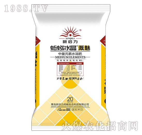 蚯蚓冰晶溉魅（中量元素水溶肥）-新啟力