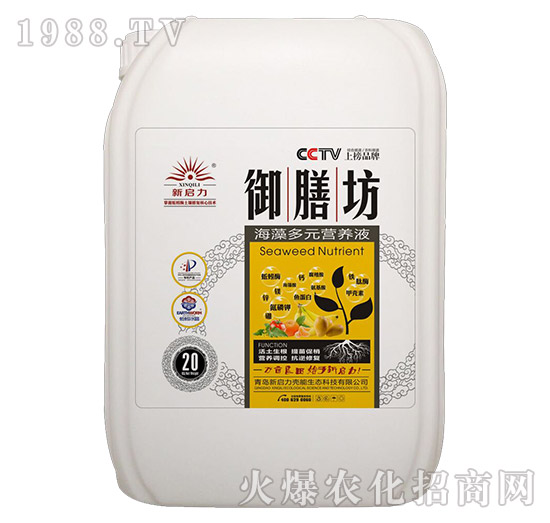 20kg海藻多元營養(yǎng)液-御膳坊-新啟力