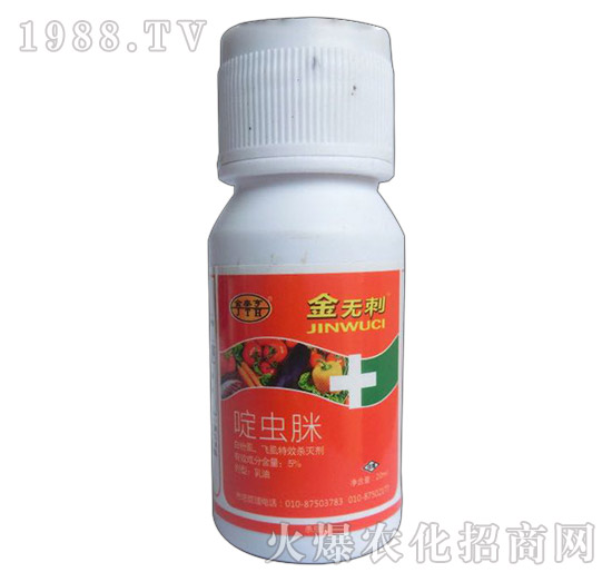 5%啶蟲(chóng)脒（薊馬白粉虱專(zhuān)用）-金無(wú)刺-金泰亨