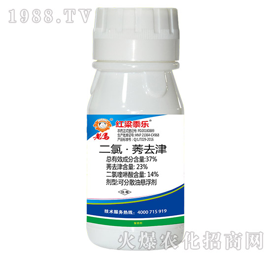 37%二氯·莠去津-紅粱黍樂-惠耘農(nóng)業(yè)