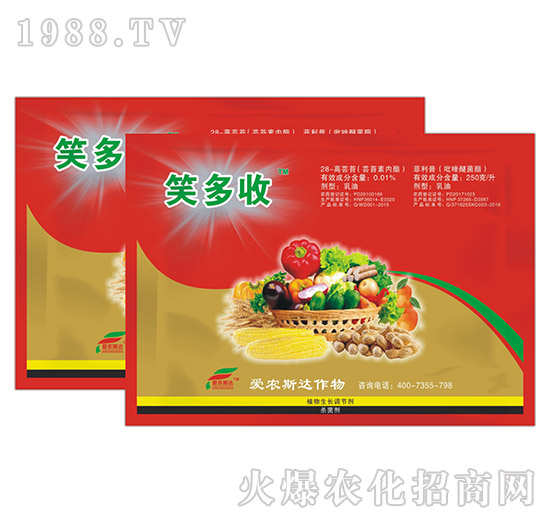 蕓苔素內(nèi)脂-笑多收-愛農(nóng)斯達(dá)