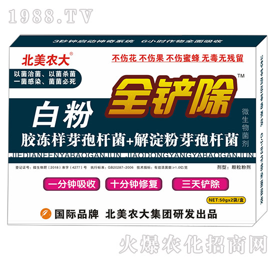 �׷�ȫ�P��-�����r(n��ng)��