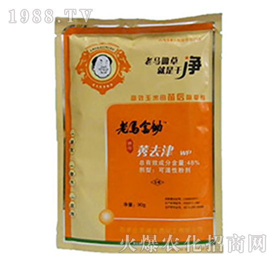 莠去津-老馬金鋤-惠耘農業(yè)