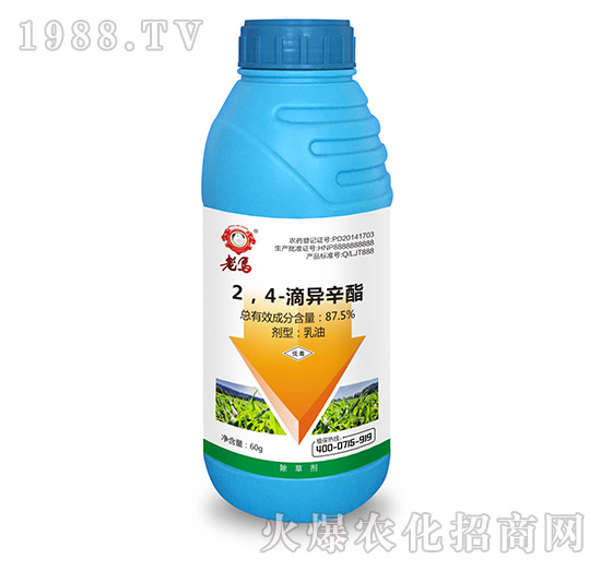 86.5%2，4滴異辛酯-老馬-惠耘農(nóng)業(yè)