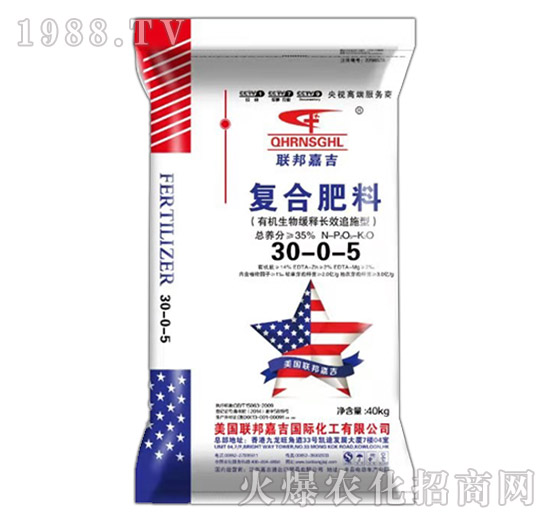 復合肥料30-0-2-聯(lián)邦嘉吉
