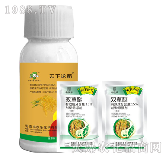 15%雙草醚-天下論稻-豐收樂