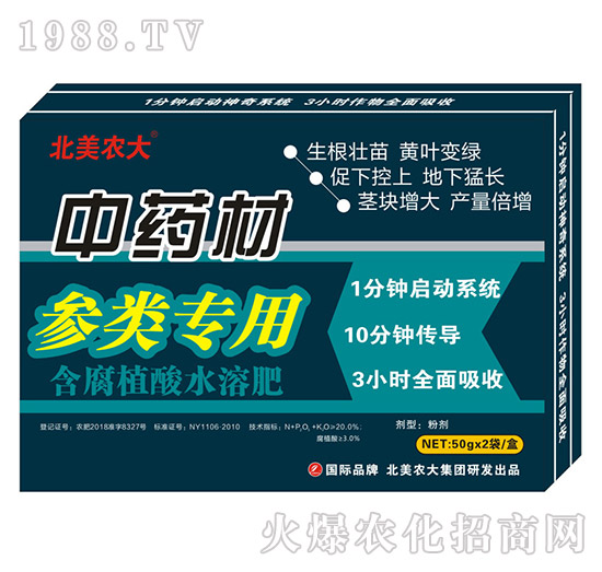 ��ˎ�ą����-����ֲ��ˮ�ܷ�-�����r(n��ng)��