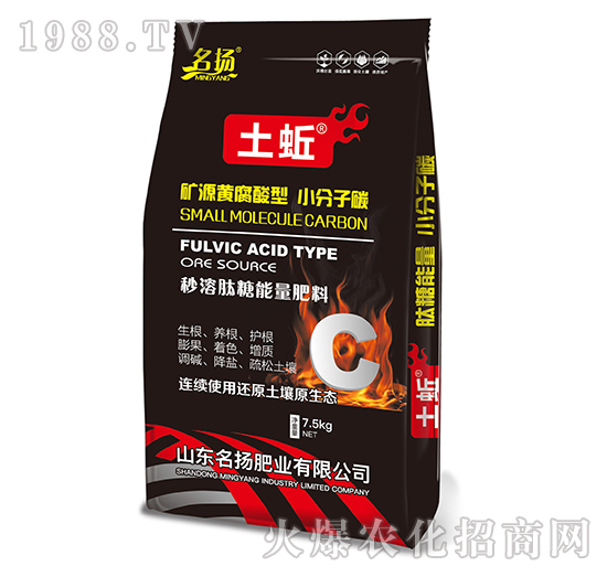 秒溶肽糖能量肥料-土蚯-名揚
