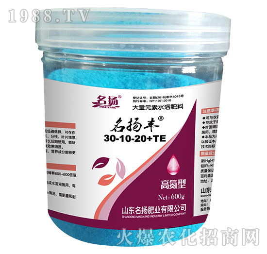 大量元素水溶肥料30-10-20+TE-名揚豐-名揚