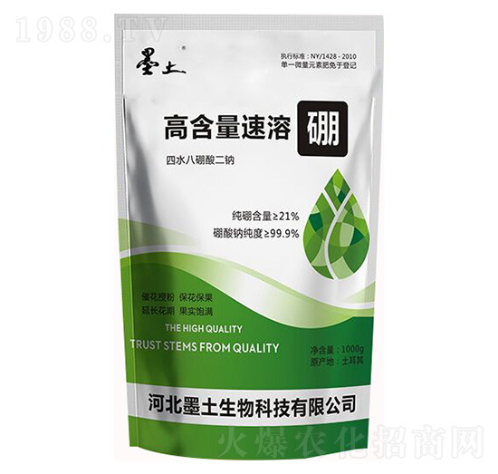 高含量速溶硼-墨土