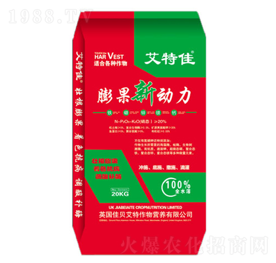 膨果新動力-艾特佳-煜源肥業(yè)