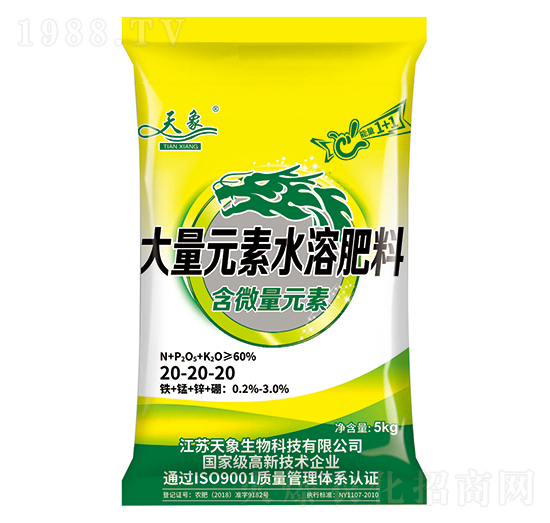 含微量元素大量元素水溶肥料20-20-20-天象生物