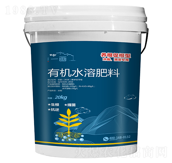養(yǎng)根促根型有機水溶肥料-一畫農業(yè)