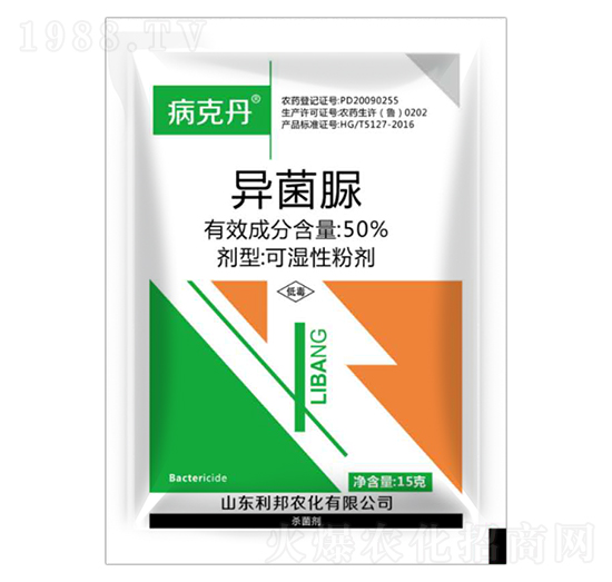 50%異菌脲-病克丹-利邦農化