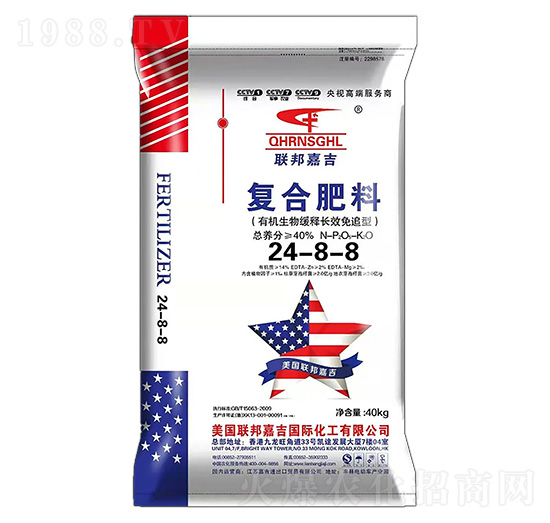 有機(jī)生物長效免追型復(fù)合肥料24-8-8-聯(lián)邦嘉吉