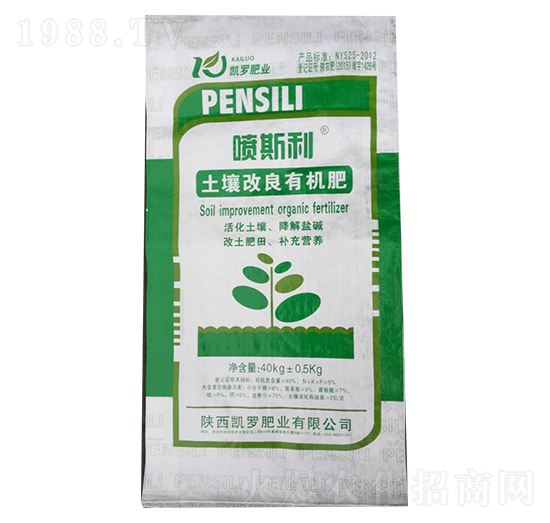 土壤改良有機(jī)肥-噴斯利-凱羅肥業(yè)