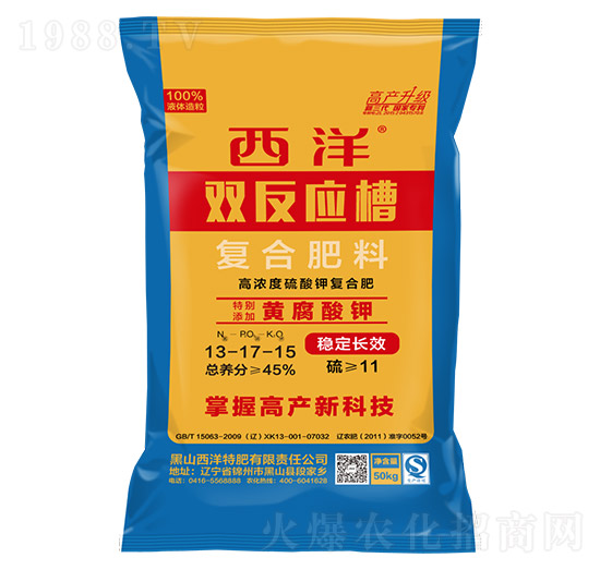 高濃度硫酸鉀復(fù)合肥13-17-15-雙反映槽-西洋肥業(yè)