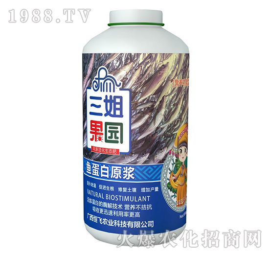 魚蛋白原漿-三姐果園-恒飛農業(yè)