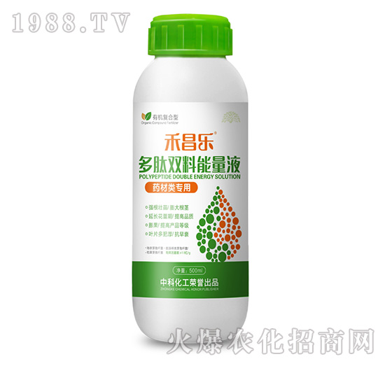 藥材類(lèi)多肽雙料能量液-禾昌樂(lè)-中科化工